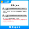 洗衣机/冰箱维修检测服务 Friend会员全屋检测服务