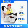 汽车充电桩21KW以下30米套包移机服务 （含安装+拆旧，5KM以内）