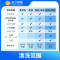 家用油烟机清洗服务（半拆洗） 【送灶台清洗】