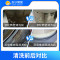 洗衣机免拆洗服务（波轮&滚筒） 【尊师惠师活动专享】