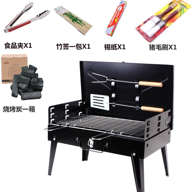 公狼烧烤炉 折叠烧烤架户外 便携 家用木炭烧烤箱 烤肉架碳烤炉子 家庭款【套餐二】