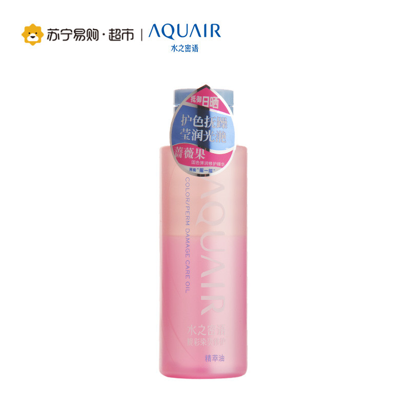 资生堂 水之密语 靓彩染烫修护精萃油 100ml