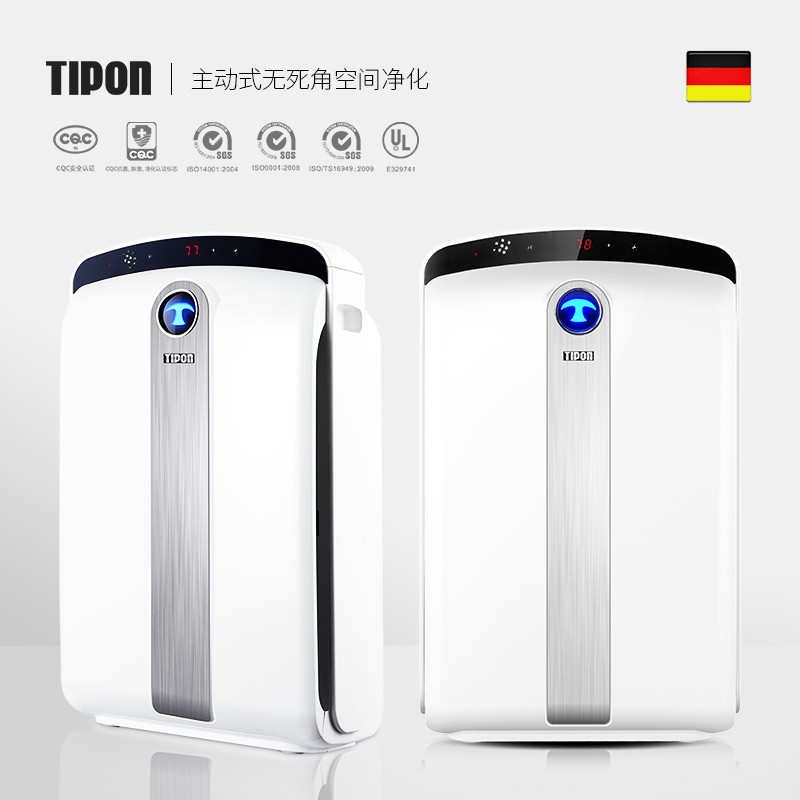 TIPON汉朗空气净化器TIFG01-A 负离子养生机