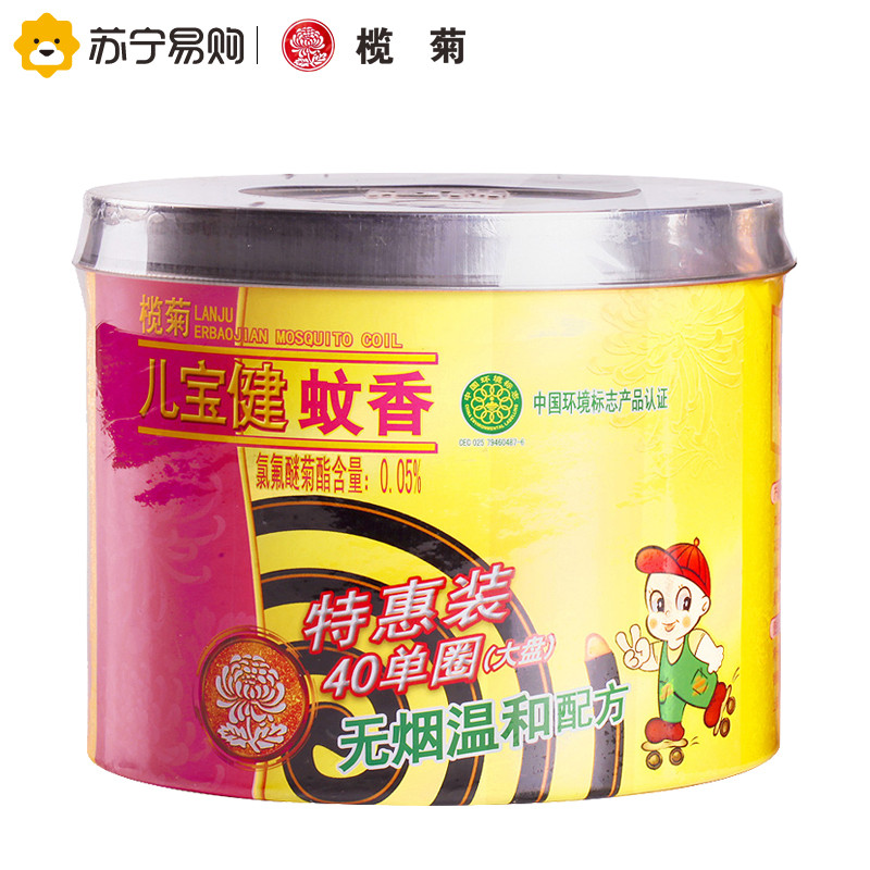榄菊儿宝健蚊香特惠装40单圈大盘无烟温和 净含量:700g