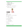 儿童彩图注音版世界经典文学名著宝库 学前幼儿园睡前故事书 小学一二三年级语文课外阅读名著书籍 张秋生佳作精选 小巴掌童话