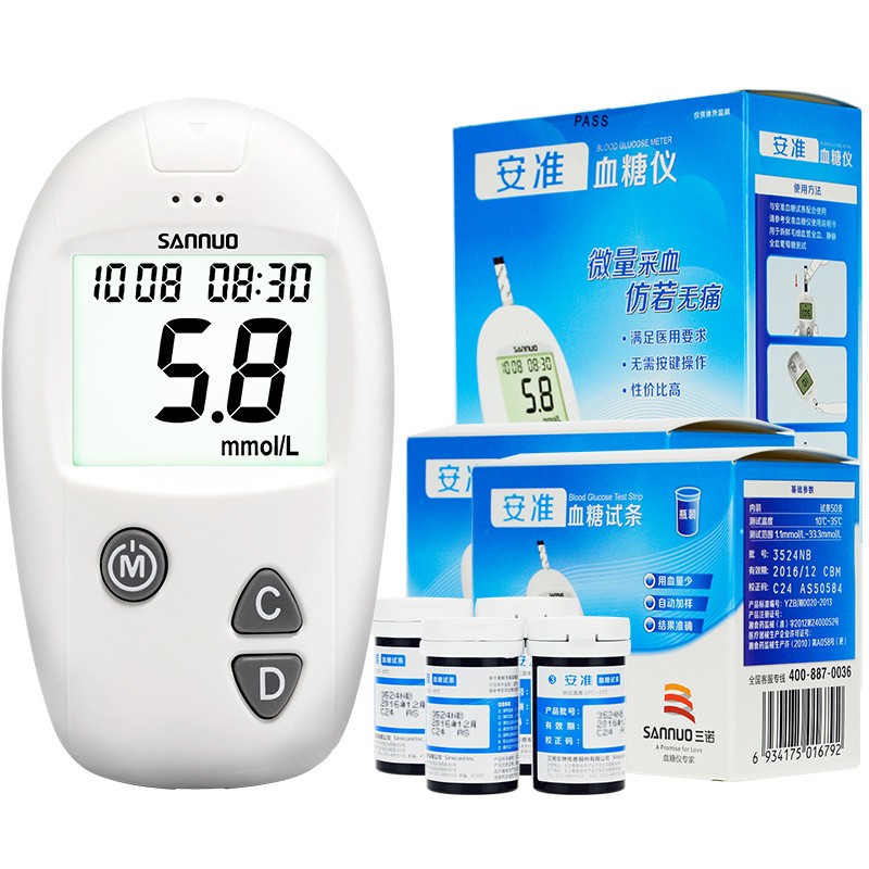 三诺(SANNUO)安准血糖仪 家用100支瓶装血糖试纸套装