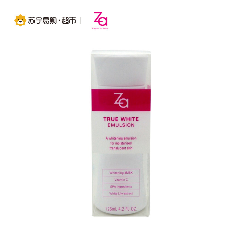 Za 姬芮 新焕真皙乳液125ml 保湿补水;滋润营养 适合各种肤质