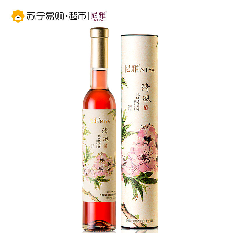 【苏宁易购超市】尼雅（NIYA）新疆产区清风西拉桃红葡萄酒375ml单支
