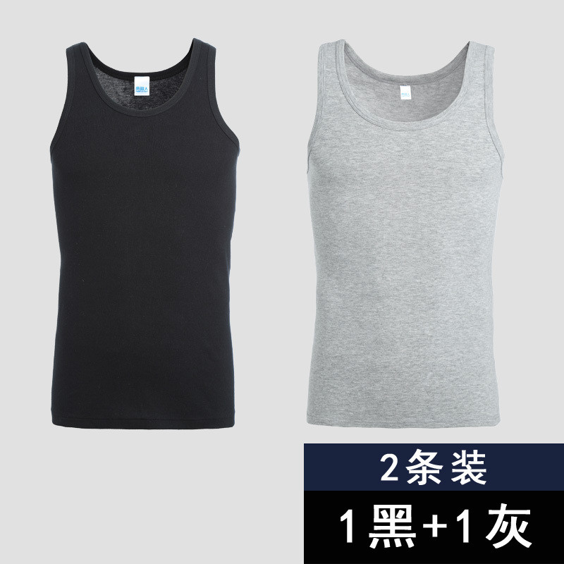 2件装南极人背心男春夏季打底衫 XL 一黑一灰