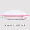 俏居(Choshome)家纺 帝人棉抗菌纤维护颈枕枕头枕芯四季可用 48*74cm 红边中枕