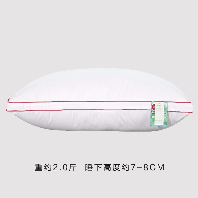 俏居(Choshome)家纺 帝人棉抗菌纤维护颈枕枕头枕芯四季可用 48*74cm 红边中枕
