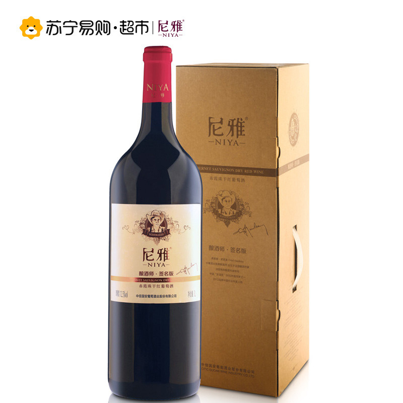 【苏宁易购超市】尼雅（NIYA）新疆产区酿酒师签名版赤霞珠干红葡萄酒3L*1盒装