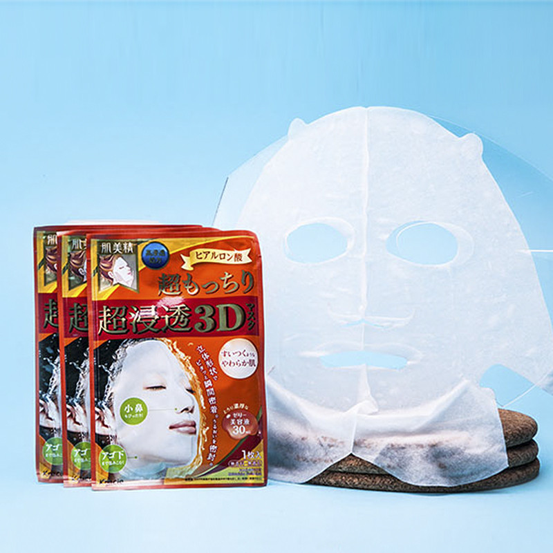 【188减100】kanebo 嘉娜宝肌美精超浸透3d保湿面膜4枚 保湿补水 深层