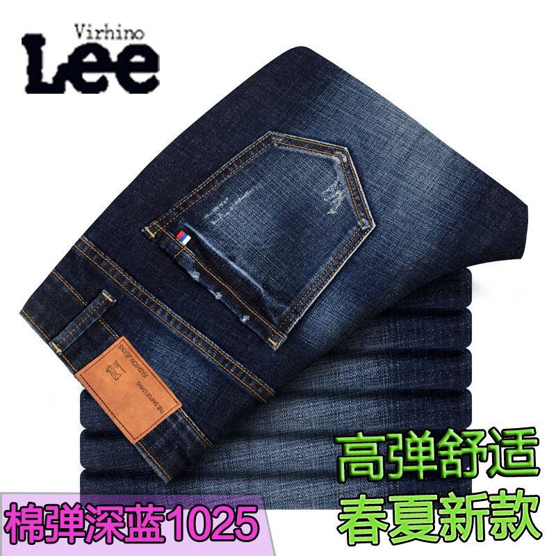 LEEVIRHINO新款男士牛仔裤 男高弹力时尚修身小脚破洞潮流青中年时尚牛仔裤男长裤子李维犀牛 【修身】XBL010深蓝 33(2尺6)