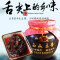 西瓜酱豆酱 220ｇ×4 瓶