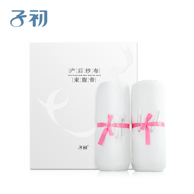 子初 产后纱布束腹带