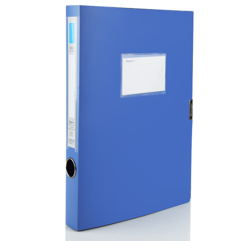 广博A8009 A4/35mm档案盒 蓝色7册 文件盒 整理盒 塑料收纳盒 收纳盒 资料盒