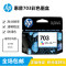 惠普（hp）703号黑彩套装墨盒 CD887AA适用 Deskjet D730/F735/K109g/K209g 703黑色