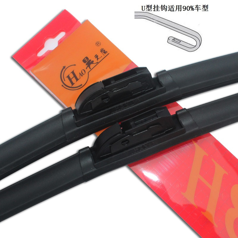 昊之鹰 三菱系列 东南系列通用雨刮器 H8 三菱格蓝迪（专用宽接口28+26）