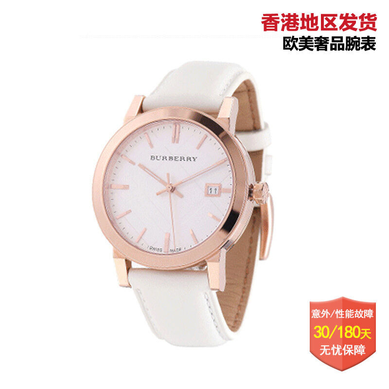 Burberry博柏利手表 皮带圆盘日历石英表 情侣 男表 女表 BU9012 BU9108女款