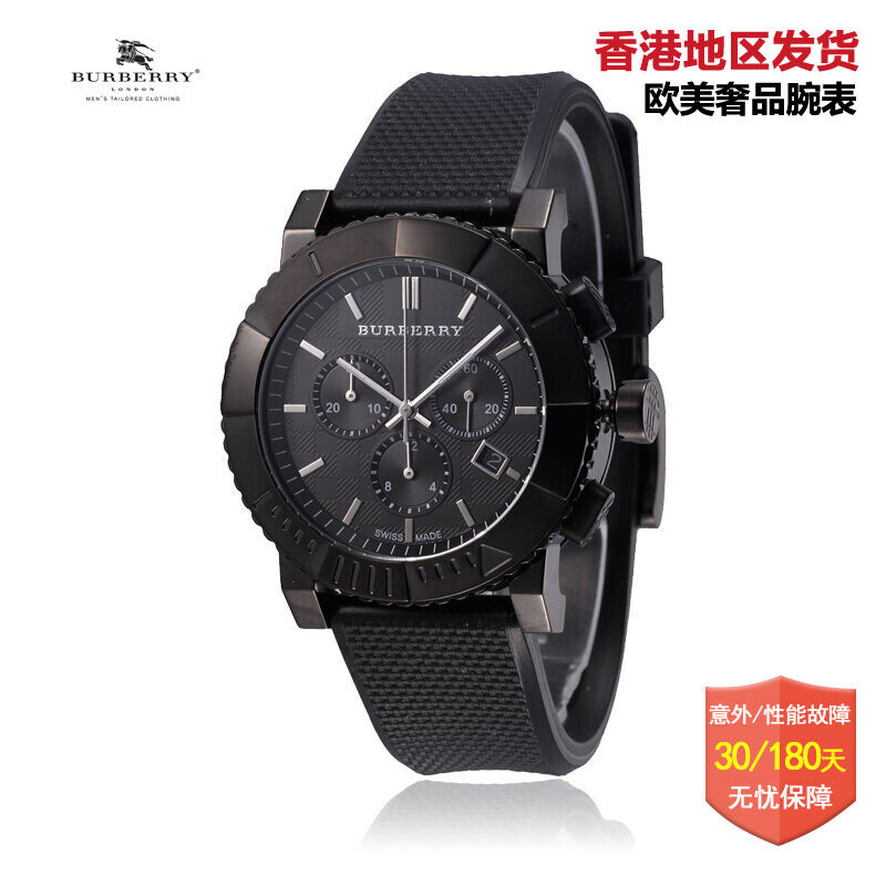 博柏利(Burberry)手表 时尚瑞士品牌男士圆盘三眼多功能石英表 男 BU2300等 BU2301