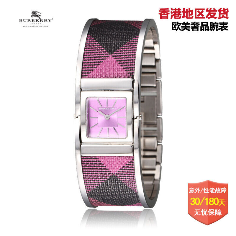 博柏利(Burberry)手表 瑞士品牌手镯式皮带方盘女士手表石英表BU4931 BU4937