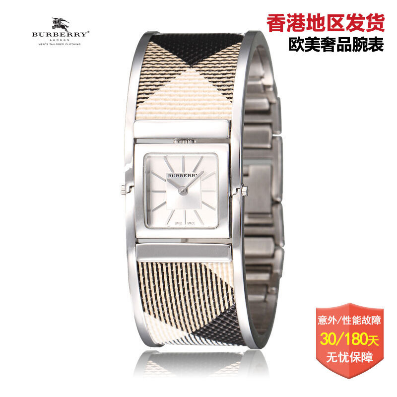 博柏利(Burberry)手表 瑞士品牌手镯式皮带方盘女士手表石英表BU4931 BU4933