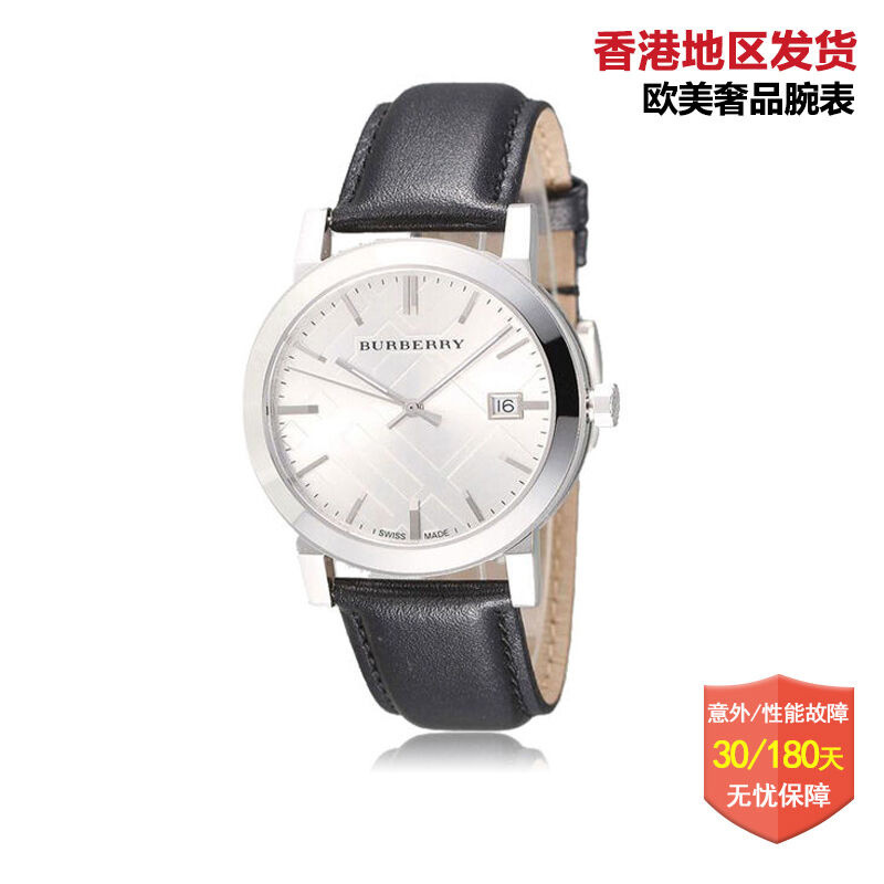 博柏利(Burberry)手表 时尚瑞士品牌皮带圆盘日历情侣表男石英表女BU9008 BU9106