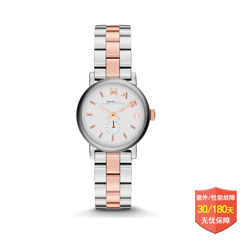 马克·雅可布之马克(MARC BY MARC JACOBS)手表 时尚欧美品牌小表盘女士手表 石英表MBM3246 MBM3331