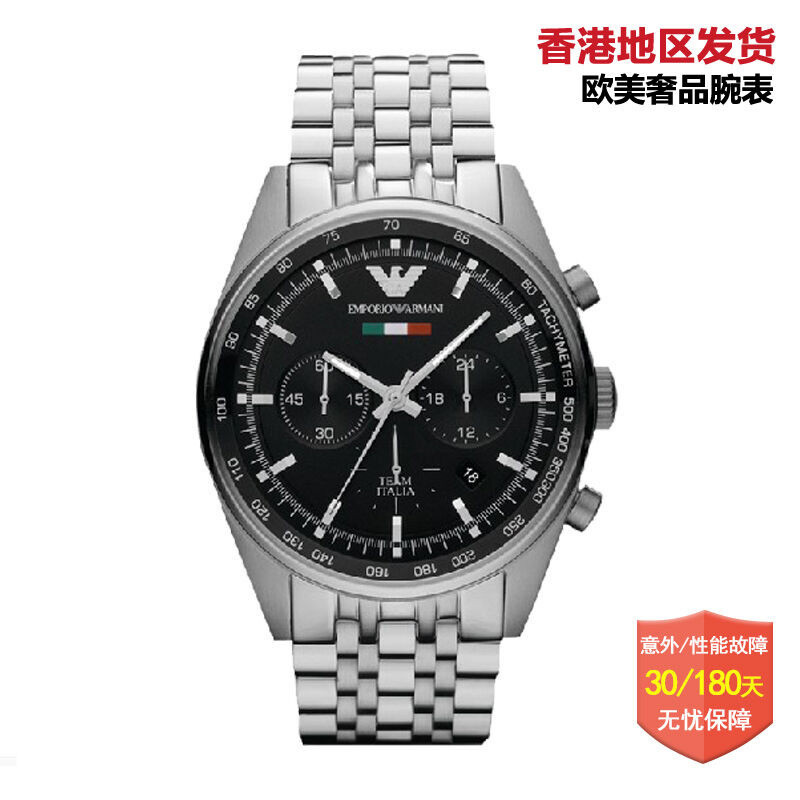 阿玛尼(EMPORIO ARMANI)手表 防水欧美品牌钢带男表时尚大气黑色石英表 AR5983 AR5983
