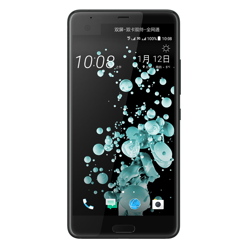 HTC ultra U-1w 移动联通电信六模全网通 双卡双待 64G 沉思（黑）