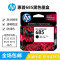 惠普（HP）685黑彩套装墨盒 适用机型3525 5525 6525 4615 4625 685黑