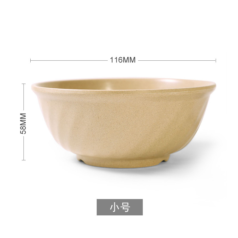 玉米 稻壳玉米植物纤维简约沙拉碗 家用饭碗面碗 环保餐具小号