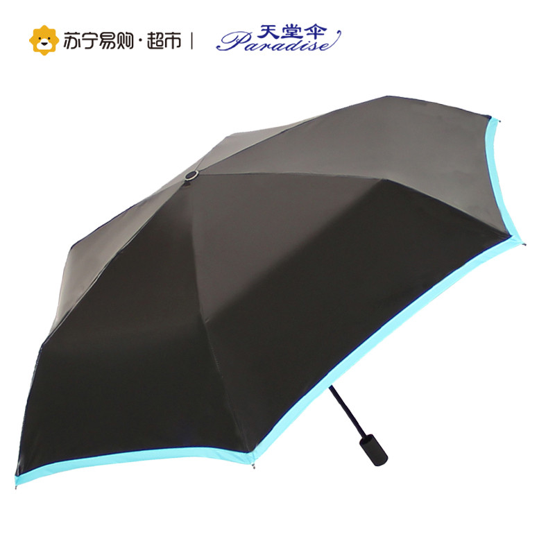 天堂伞（防晒UPF50+）碳纤黑丝靓胶色织三折铅笔晴雨伞遮阳伞 31016ELCJ 湖蓝边