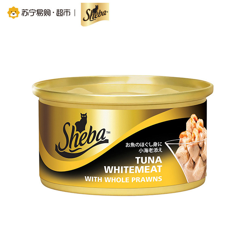 希宝吞拿及虾猫粮罐头啫喱系列85g