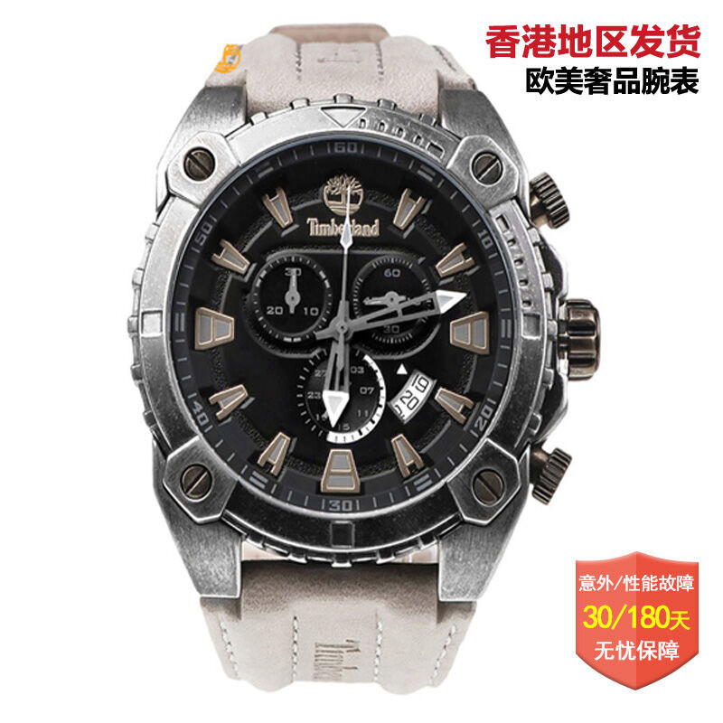 全球购 Timberland/添柏岚/天伯伦手表 多功能欧美品牌男士石英表14113JSQS-2 14113JSQS-2