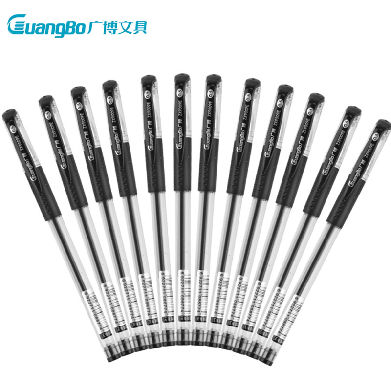 广博(GuangBo)ZX9009F办公商务王中性笔12支/盒 0.5mm 签字笔碳素笔商务办公水笔学生笔