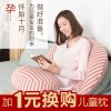枕工坊孕妇枕头护腰托腹侧睡枕冬睡枕侧卧枕u型枕多功能抱枕靠枕托腹托腹抱枕怀孕抱枕孕妇枕怀孕孕期神器多色可选安睡整晚 灰白双色