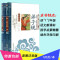 2册三字经 弟子规(注音彩图)影响孩子一生的国学启蒙经典 注释译文早教6-9岁儿童KL