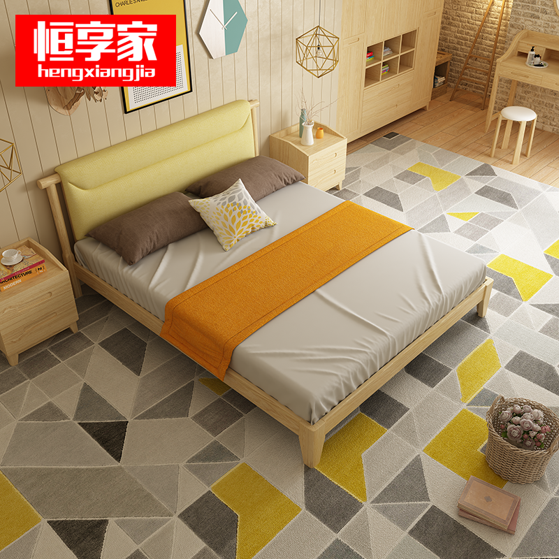 恒享家 床 BCM8 1.5m【升级版】实木框架单床