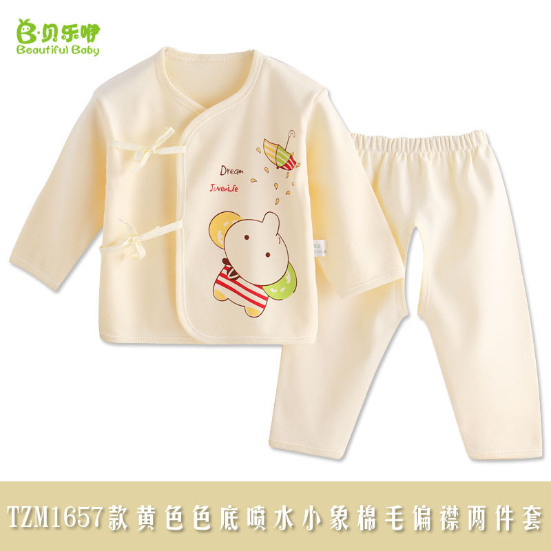贝乐咿 新生儿衣服0-3-6个月婴儿和尚服纯棉开衫 66#(建议身高59-66cm) 1657黄色（春秋款）