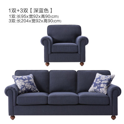 KUKA 顾家家居 YG.2030 简约美式现代沙发组合  *2件