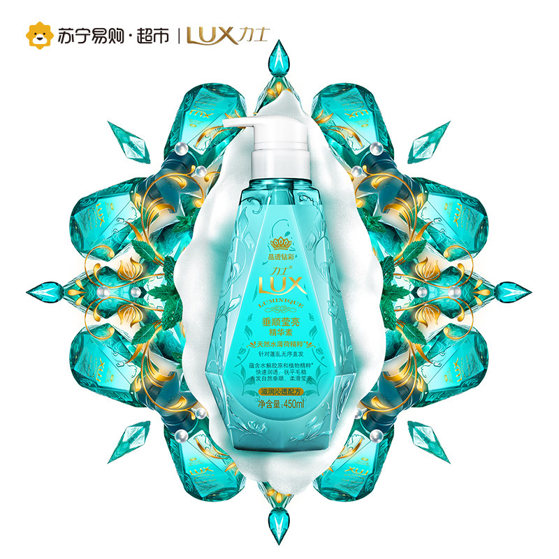 力士垂顺莹亮精华素450ml