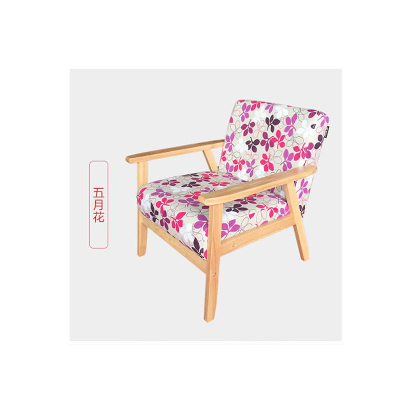淮木（HUAIMU） 日式单人沙发小户型双人椅布艺实木小沙发椅宜家休闲椅卡座咖啡椅 五月花