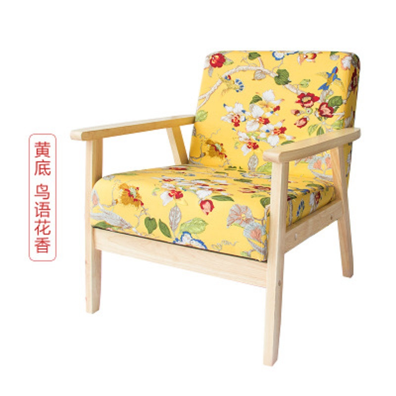 淮木（HUAIMU） 日式单人沙发小户型双人椅布艺实木小沙发椅宜家休闲椅卡座咖啡椅 黄底红底鸟语花香备注