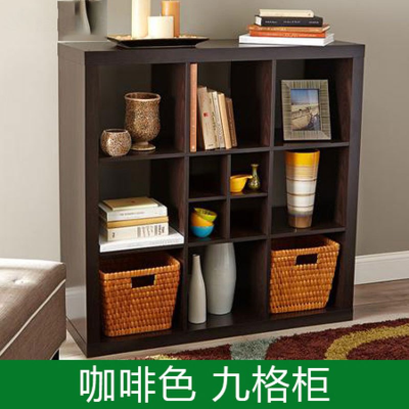 淮木（HUAIMU） 简约现代宜家家居环保美式简易书柜格子柜儿童玩具收纳柜书架组合 咖啡色九格柜