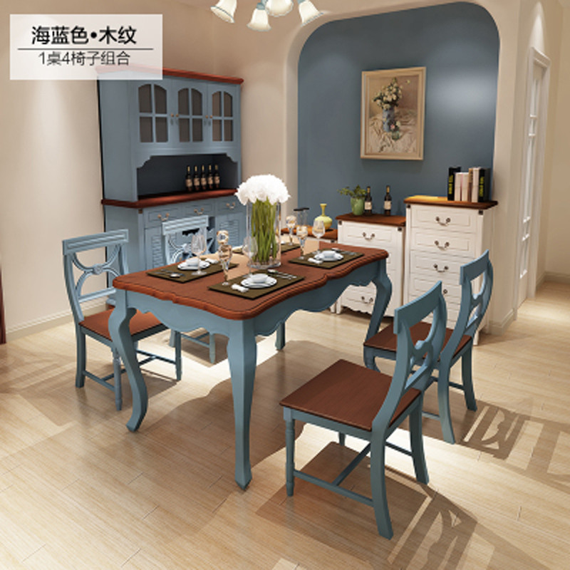 淮木（HUAIMU）小户型 美式乡村地中海实木餐桌椅组合 田园餐桌长方形 一桌四椅蓝色组合