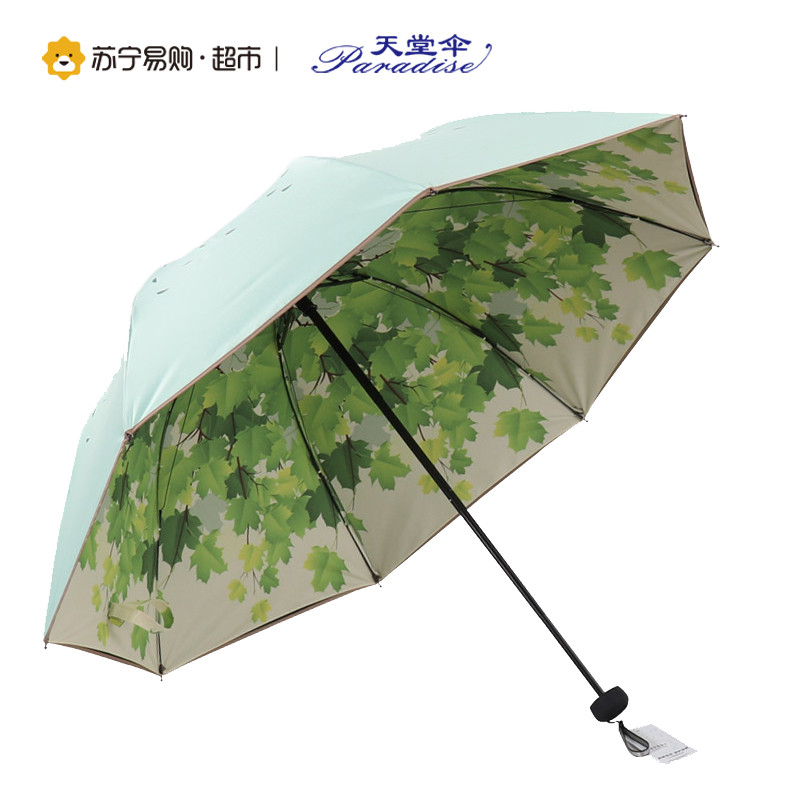 天堂伞 绿树成荫双层碰击黑胶三折晴雨伞 33379E 米黄