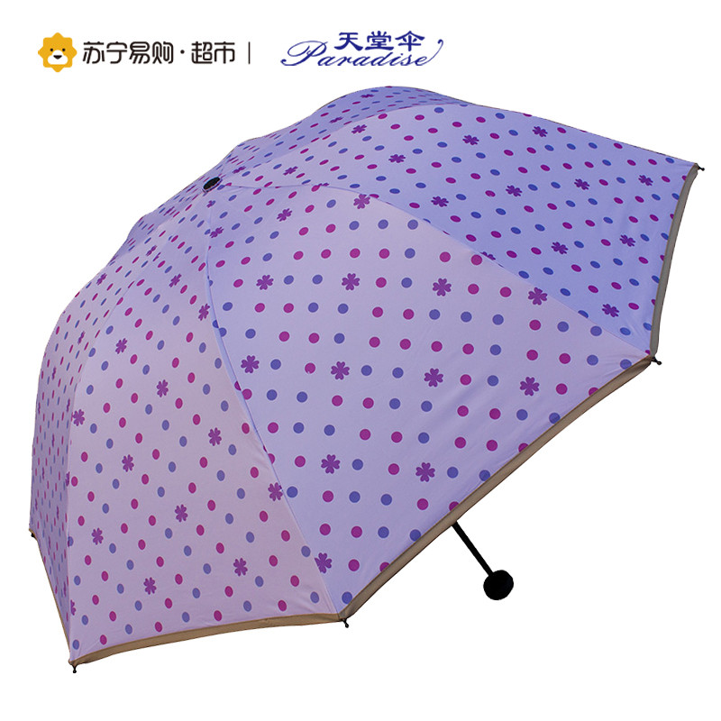 天堂伞 UPF50+（遇光变色）黑胶丝印点花三折蘑菇晴雨伞太阳伞 30075ELCJ 莲色