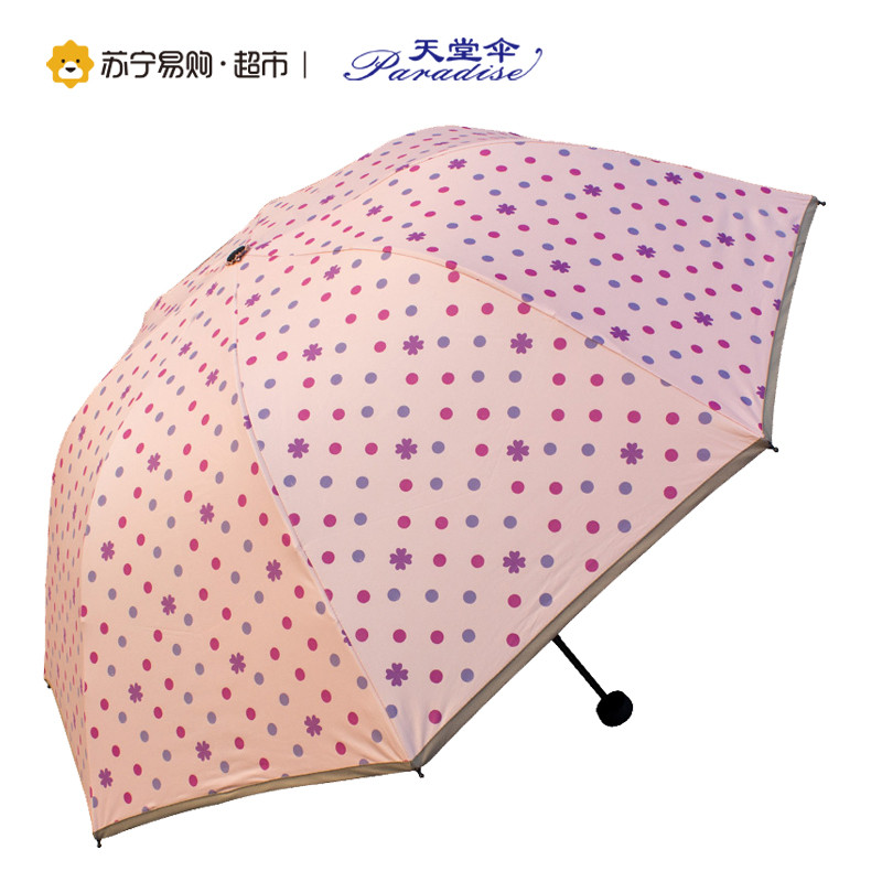 天堂伞 UPF50+（遇光变色）黑胶丝印点花三折蘑菇晴雨伞太阳伞 30075ELCJ 肤色
